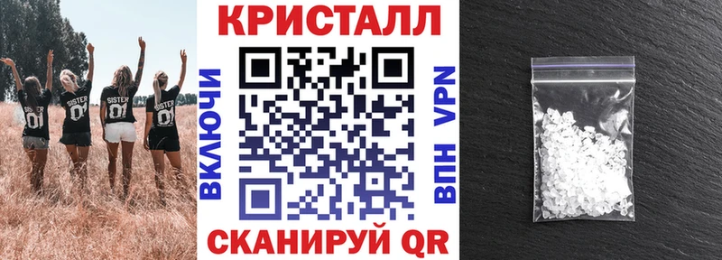 Купить закладки Губаха Амфетамин Premium