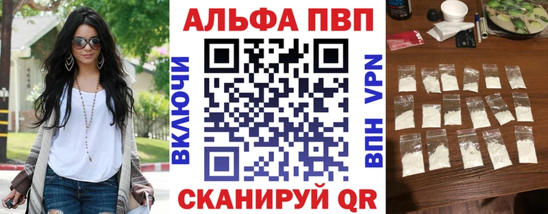 Альфа ПВП СК Губаха