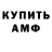 КЕТАМИН VHQ Muhamed Kagaza