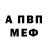 Метадон мёд Alexander Ozymko
