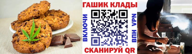 Купить где  Губаха  Canna-Cookies марихуана 