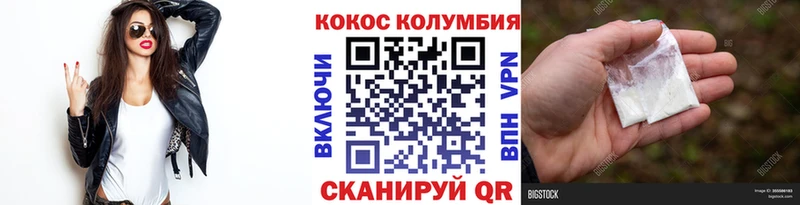 Купить закладки  Губаха  COCAIN Боливия 