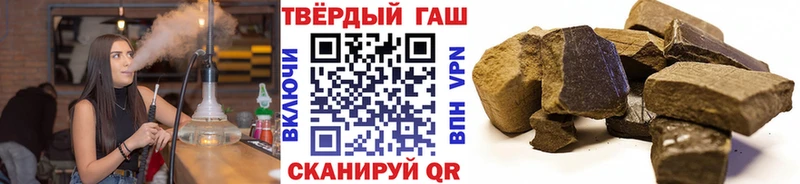Гашиш убойный Губаха