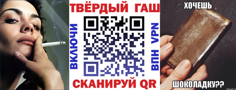 ГАШ убойный  Купить  Губаха 
