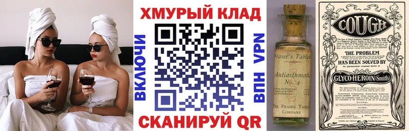 Героин гречка  Купить где  Губаха 