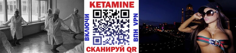 Кетамин ketamine  Купить где  Губаха 