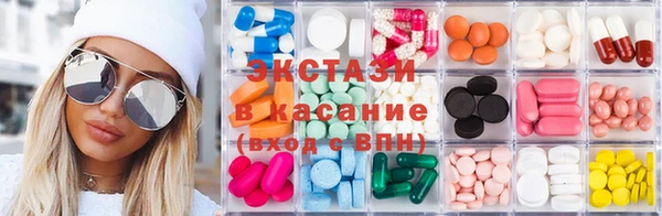 ПСИЛОЦИБИНОВЫЕ ГРИБЫ Иннополис