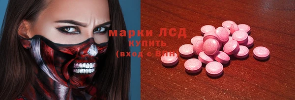 jwh Инта
