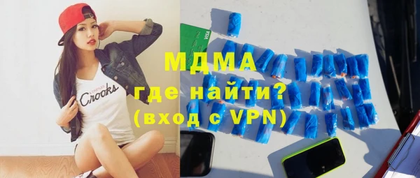2c-b Инсар