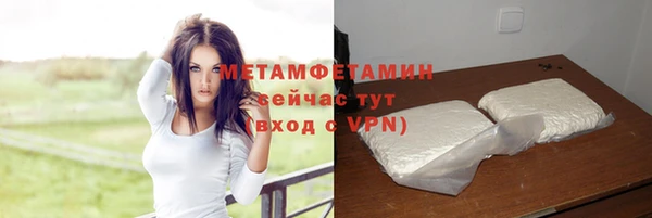 jwh Инта