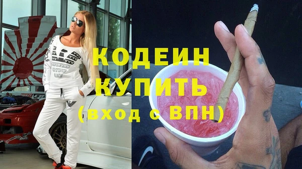 ПСИЛОЦИБИНОВЫЕ ГРИБЫ Иннополис
