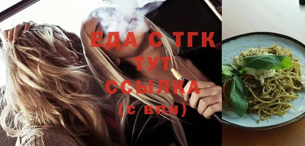 jwh Инта