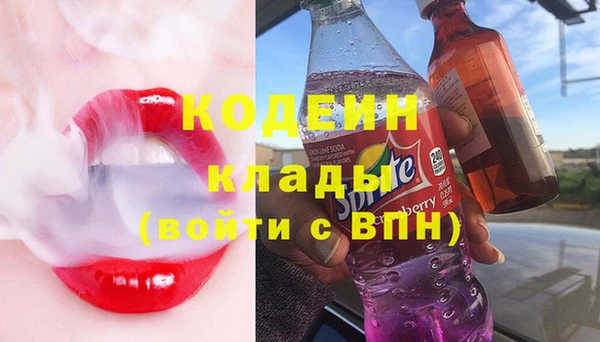 ПСИЛОЦИБИНОВЫЕ ГРИБЫ Иннополис