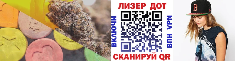 Купить  Губаха  LSD-25 экстази кислота 