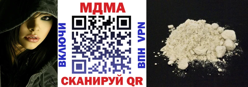 Купить  Губаха  MDMA кристаллы 