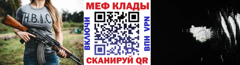 Мефедрон 4 MMC Купить Губаха