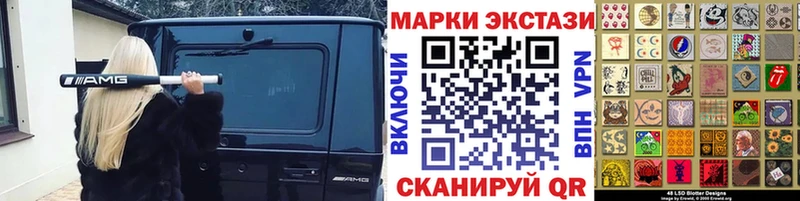 Наркотические марки 1,5мг  Купить  Губаха 